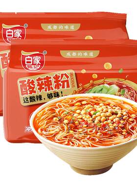 白家阿宽酸辣粉344g*2提【下拉享砍价】