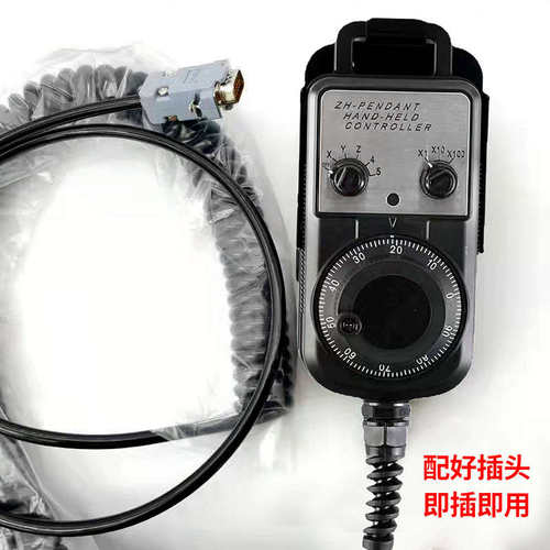手轮脉冲发生器手脉数控机床车加工中心雕刻机发那科电子手轮cnc