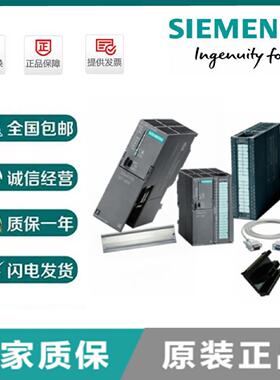 议价6ES7331-7KF02/7KB02/7NF00/7NF10-0AB0/OO西门子输入模块 SM