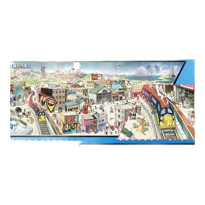 皮皮鲁传郑渊洁四大名传