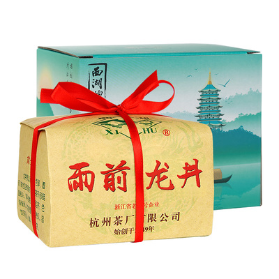 西湖雨前龙井茶品鉴装