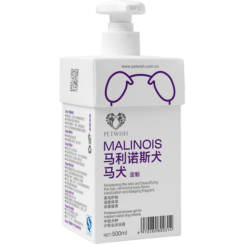 马犬狼狗德牧专用沐浴露除臭杀菌