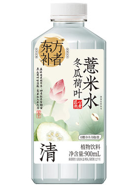 冬瓜荷叶薏米水远离湿哒哒