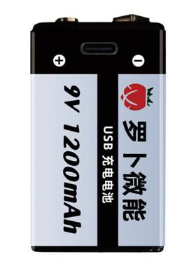 罗卜微能9V充电电池大容量