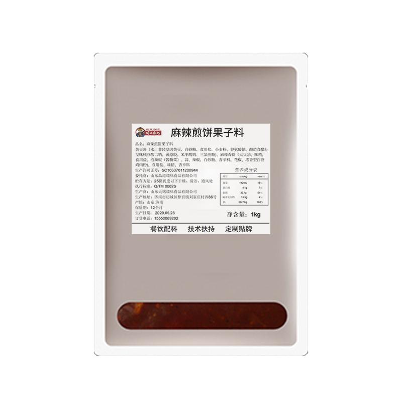 胡二麻七煎饼果子酱手抓饼酱