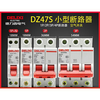 〔议价-可维修〕德力西空气开关1pN2p3p4p匝刀断路器家用总闸空开