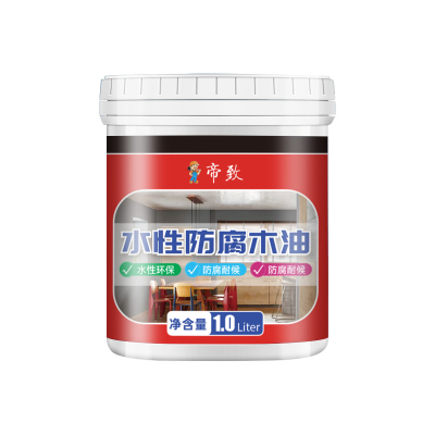 手擦色木蜡油实木家具保养