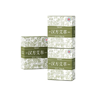 【详情补贴】舒莱卫生巾汉方艾萃0.07cm极薄透气艾草芯日用姨妈巾