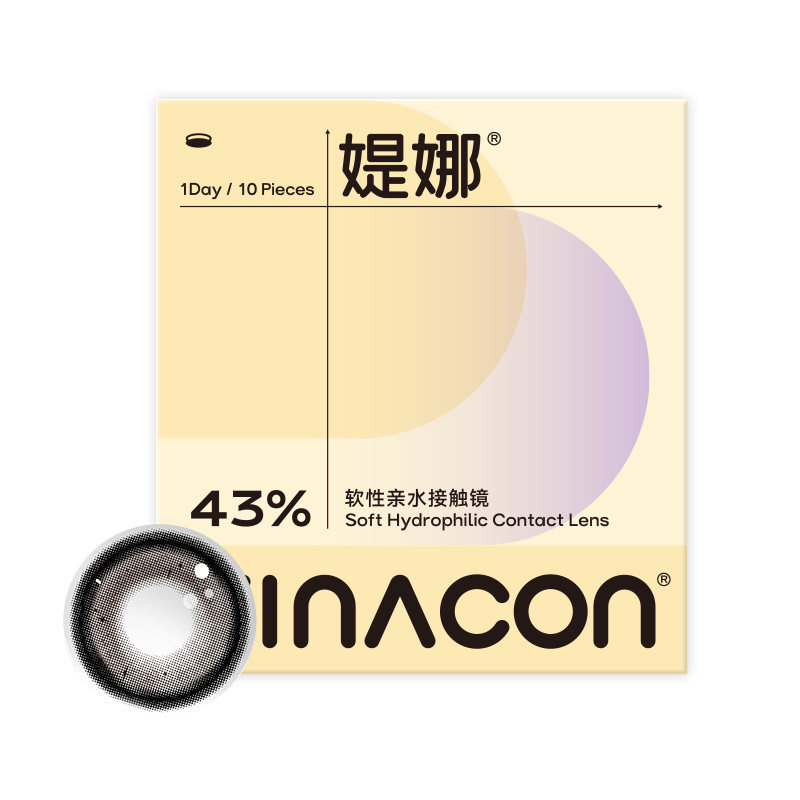 Tina媞娜美瞳日抛型黑色大直径缇娜美瞳隐形眼镜旗舰店