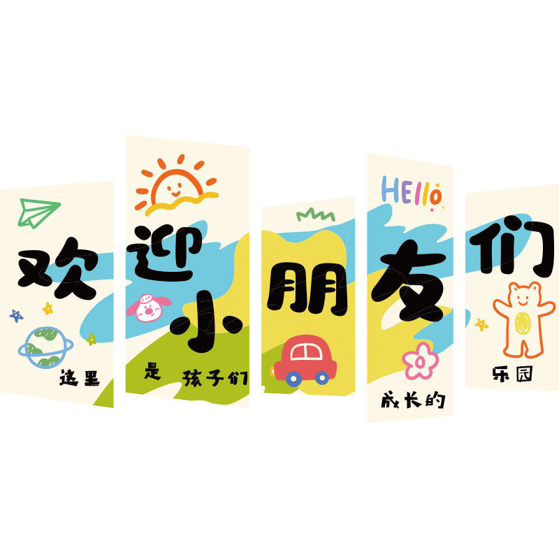 博尼亚音乐教室立体墙贴
