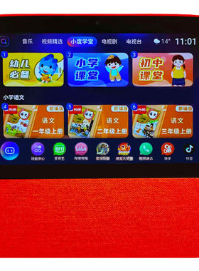 智能电视无线蓝牙音箱视频机
