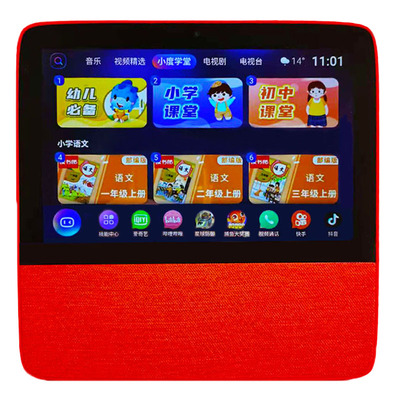 智能电视无线蓝牙音箱视频机