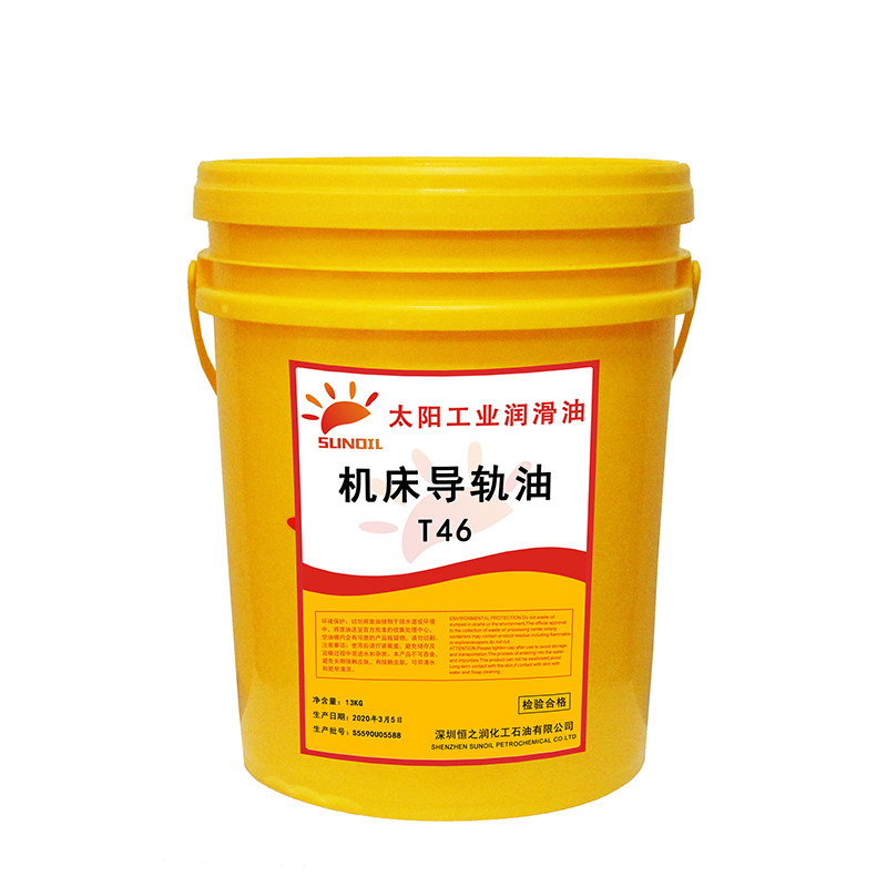 导轨油加工中心导轨油电梯