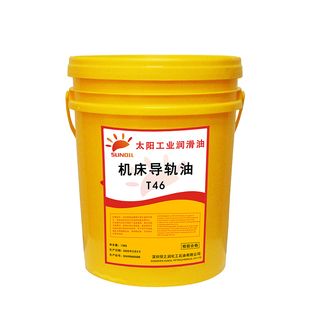 32#46#68号导轨油 CNC数控机床磨床车床钻镗床 电梯金属导轨润滑