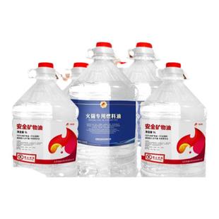 环保矿物油进口小火锅燃料植物油烤鱼煮茶炉具布菲炉加热无味耐烧