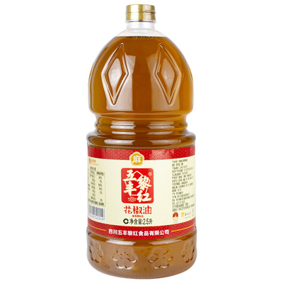 整箱五丰黎红花椒油2.5L商用6瓶