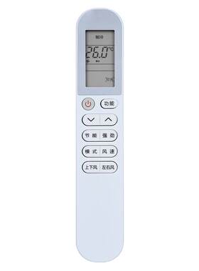 适用于 TCL京鲤智能变频空调遥控器KFRd-26GW 35GW/D-XG21Bp(B1)