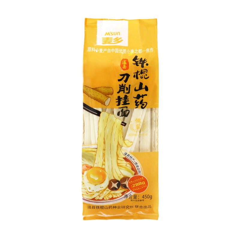 麦乡铁棍山药刀削挂面河南焦作温县特产面条袋装速食油泼面宽面条