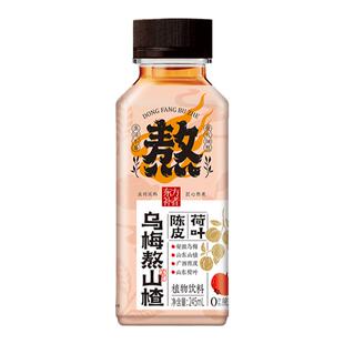 轻上乌梅熬山楂汁酸梅汤瓶装饮料植物果汁饮品无添加蔗糖0脂解腻
