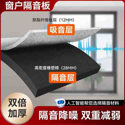 超强隔音窗帘临街马路窗户隔音棉板神器遮光吸音降噪加厚可拆卸