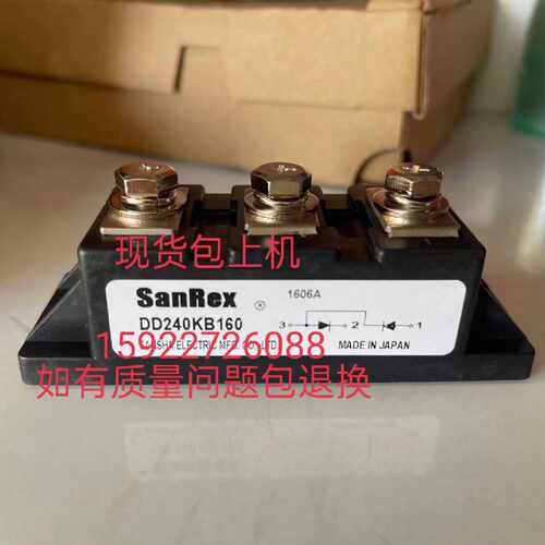 下单前咨询DD240KB160