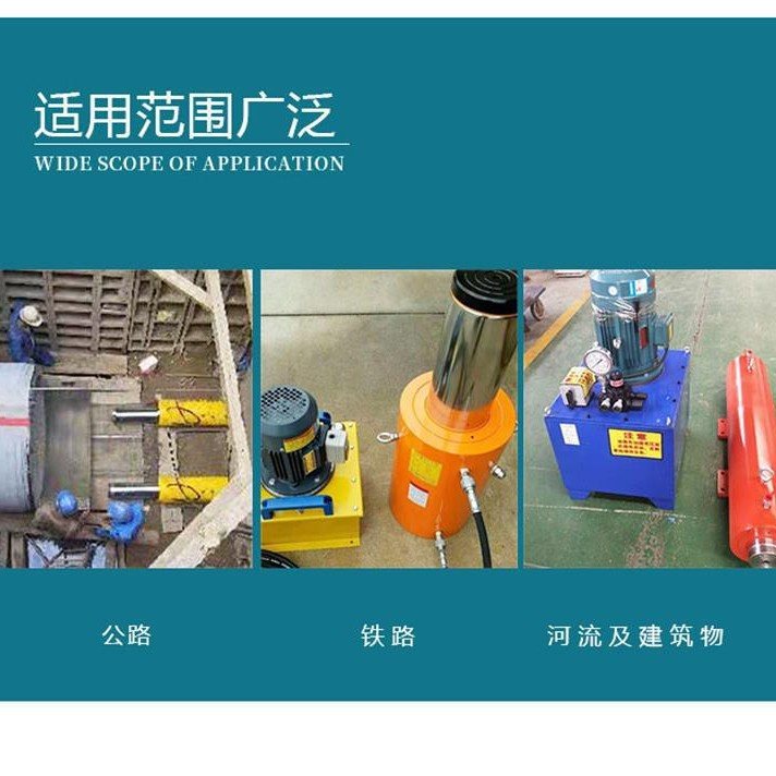 液压顶管机200吨300吨顶管千斤顶非开挖设备500吨水泥管顶管机