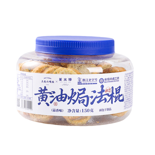三关六码头董生阳蒜香黄油焗法棍面包丁非油炸烤馍片饼干零食早餐