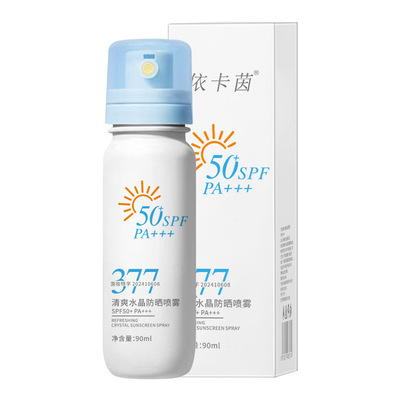 377美白防晒喷雾SPF50防水便携
