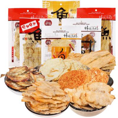 元臻鲜烤鳕鱼片6袋组合网红零食