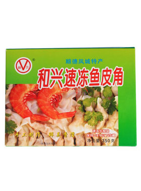 和兴鱼皮火锅和兴速冻角