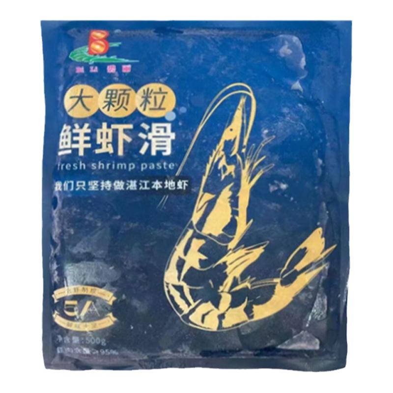 碧丽大颗粒鲜虾滑5A商用火锅食材