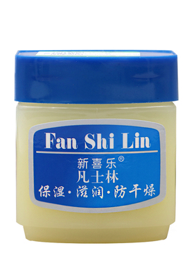 新喜乐凡士林护手霜滋润保湿