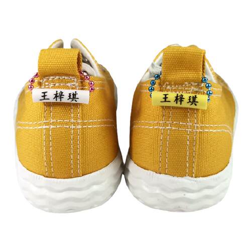 鞋子专用名字圈宝宝名字贴刺绣幼儿园儿童入园姓名贴鞋子标签定制