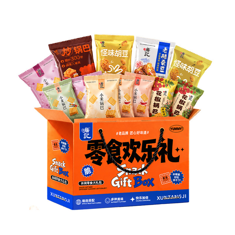 寻唐记麻辣锅巴礼盒怪味胡豆蚕豆小零食大礼包整箱装送礼休闲食品