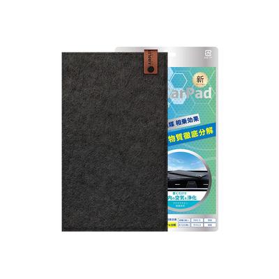 艾谱德汽车去异味除甲醛