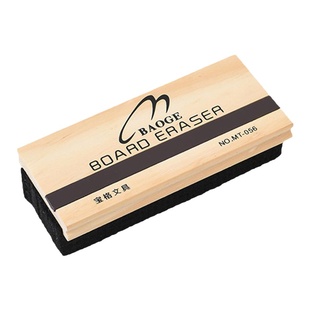 可吸附黑板擦老师专用粉笔擦家用教学无尘羊毛老式神器磁性白板擦