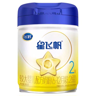 育儿补贴】飞鹤星飞帆2段奶粉900g官方旗舰店二段牛奶粉正品