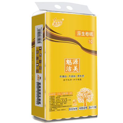 24卷卫生纸卷纸家用家庭装厕纸巾