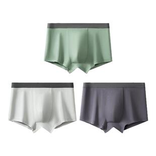 网易严选莫代尔男士内裤抗菌纯棉内档平角裤男生舒适透气四角裤头