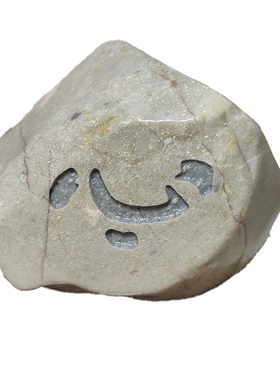 放心石石头鱼缸造景摆件