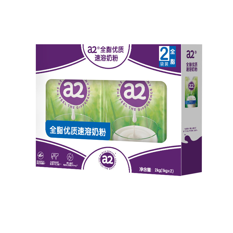 【自营】a2高钙高蛋白全脂脱脂成人中老年学生牛奶粉送礼礼盒
