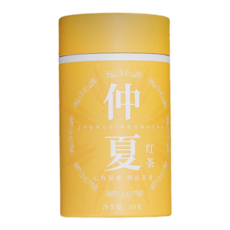 将军峰仲夏红茶茶叶蜜香高山一级浓香型养胃的广西昭平红茶自己喝