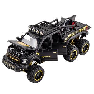 辐特猛禽f150皮卡越野儿童汽车模型仿真合金玩具男孩吉普车大卡车