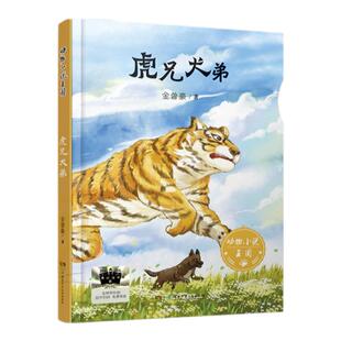 2024百班千人暑假书目六6年级少年鼓王游泳的熊看不见的影子大象女孩不完美的你山歌海谣洞虎兄犬弟名师推荐正版现货
