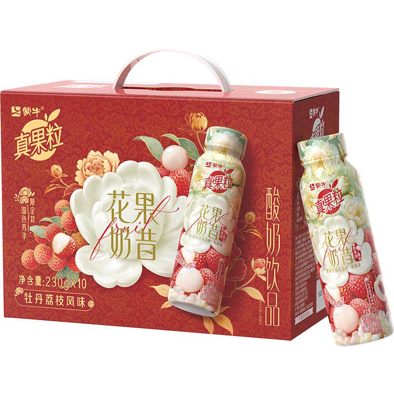 蒙牛真果粒花果奶昔牡丹荔枝风味酸奶饮品高端礼盒230g×10瓶