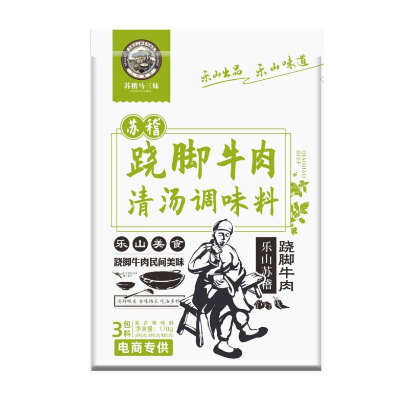 马三妹跷脚牛肉清汤汤锅底料170g