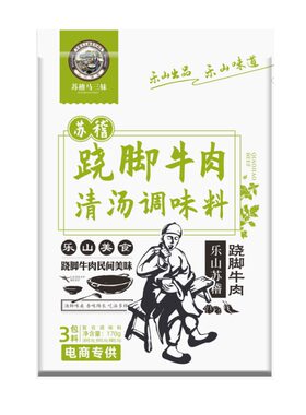 马三妹跷脚牛肉清汤汤锅底料