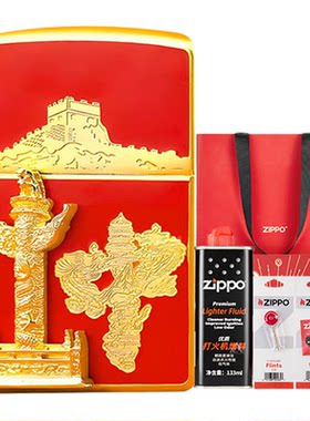 之宝正品中华盔甲防风煤油打火机