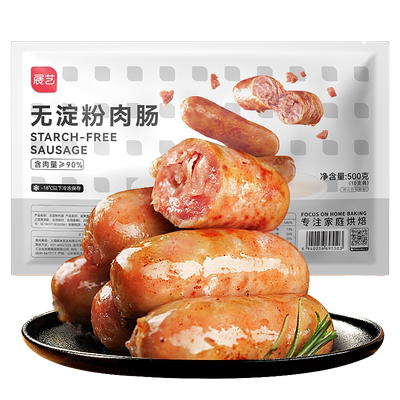 展艺火山石烤肠脆皮地道肉肠