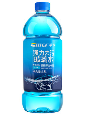 车仆防冻玻璃水去除虫胶清晰视野